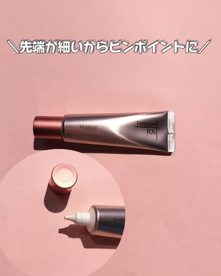 ダーマセプトRX VAセラム/ダーマセプトRX/美容液を使ったクチコミ(2枚目)