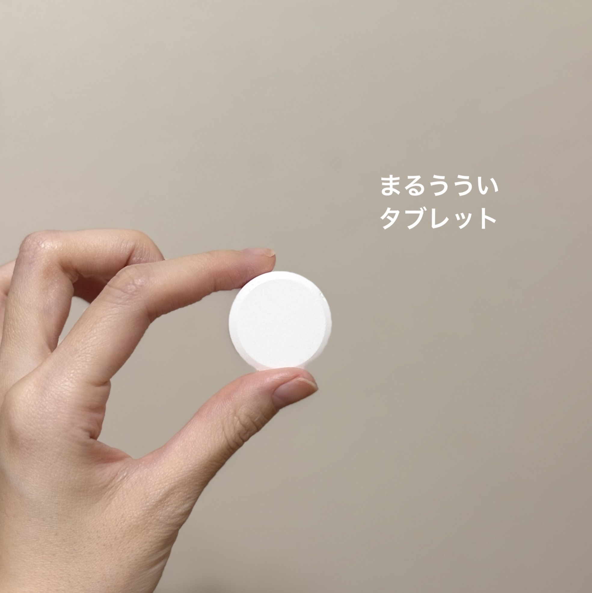  薬用 HOT TAB RECOVERY  9錠/HOT TAB/炭酸系入浴剤を使ったクチコミ（2枚目）