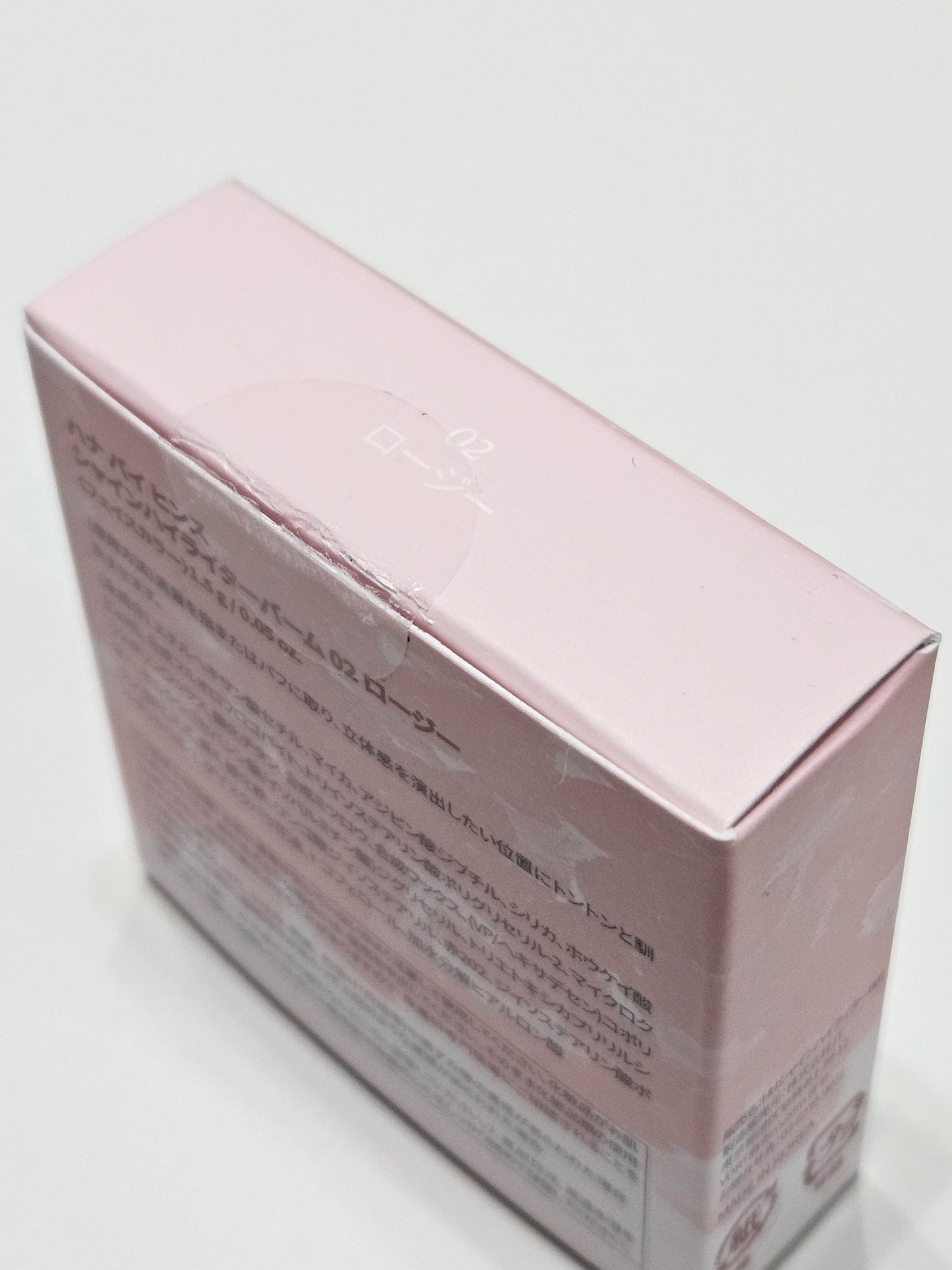 シャインハイライターバーム/hana by hince/クリームハイライトを使ったクチコミ(6枚目)