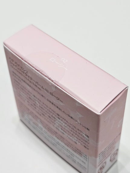 シャインハイライターバーム/hana by hince/クリームハイライトを使ったクチコミ(6枚目)