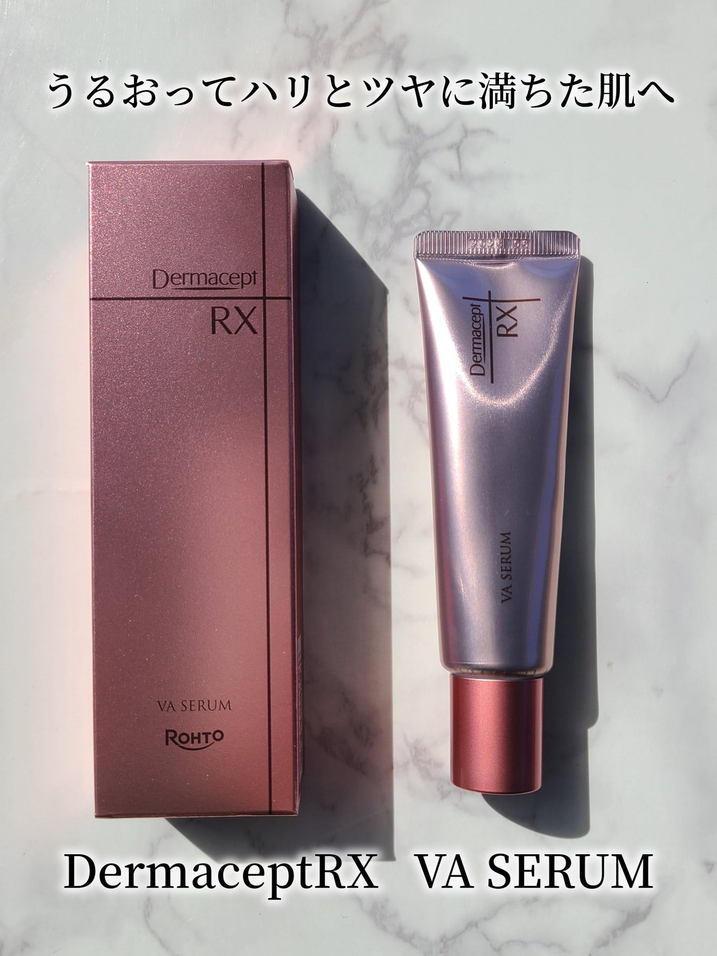 ダーマセプトRX VAセラム/ダーマセプトRX/美容液を使ったクチコミ(1枚目)