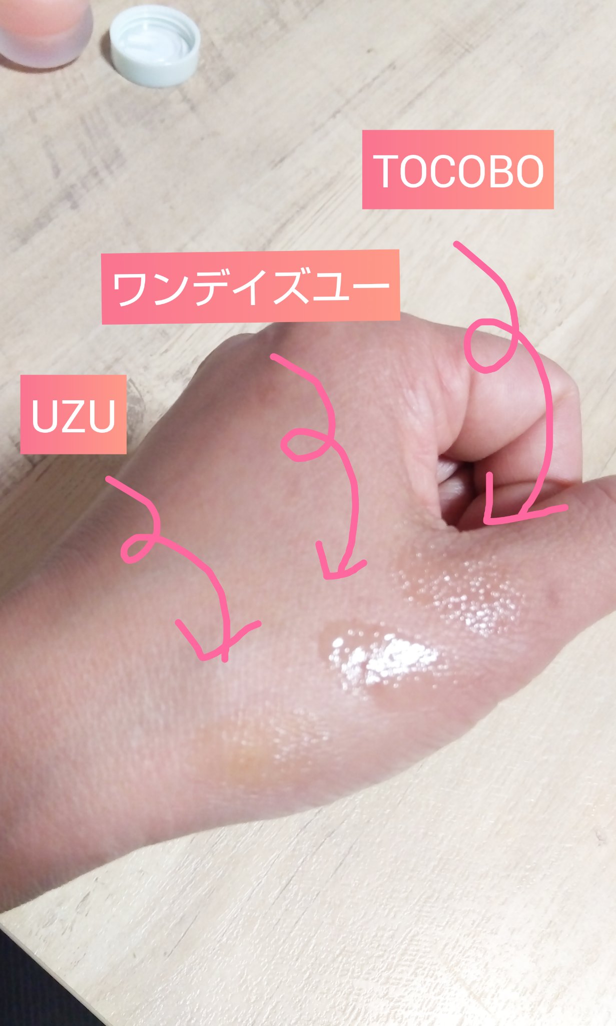 ビタCリップバーム/One-day's you/リップバームを使ったクチコミ（2枚目）