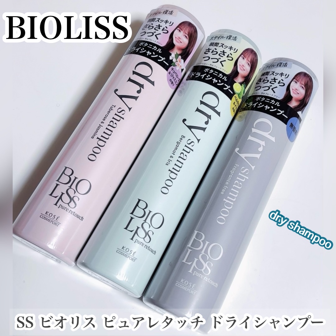 SS ビオリス ピュアレタッチ ドライシャンプー （チュベローズ＆ジャスミンの香り）/SSビオリス/ドライシャンプーを使ったクチコミ（1枚目）