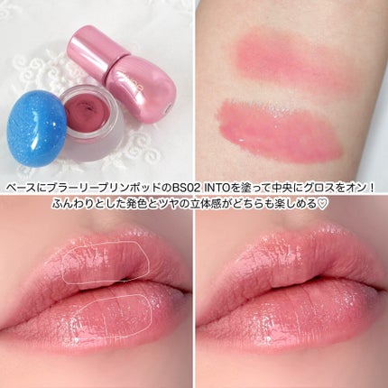 フィー 3Dボリューミンググロス/fwee/リップグロスを使ったクチコミ(4枚目)