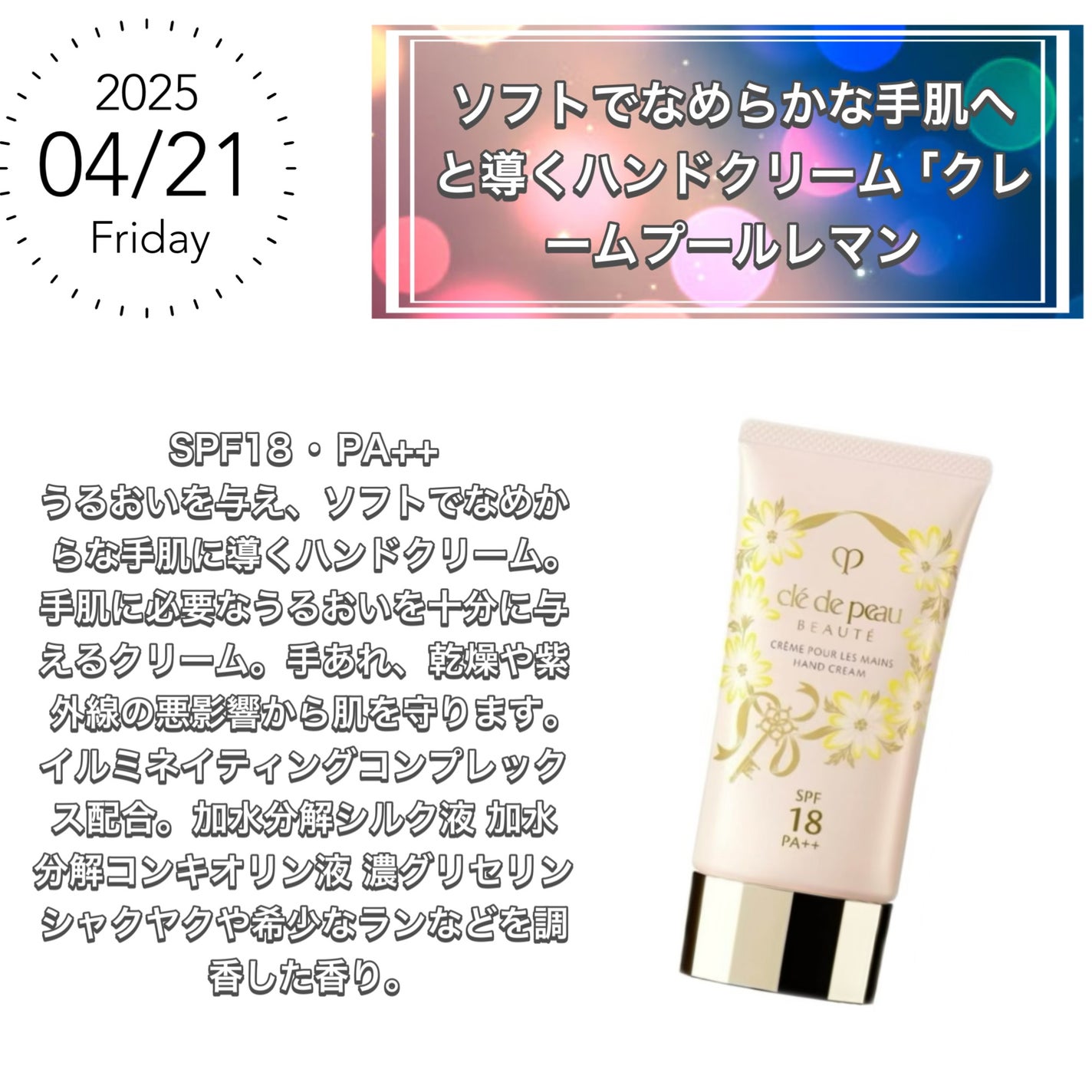 胡桃*° on LIPS 「✼••┈┈••✼••┈┈••✼••┈┈••✼••┈┈••✼🪞C..」(5枚目)