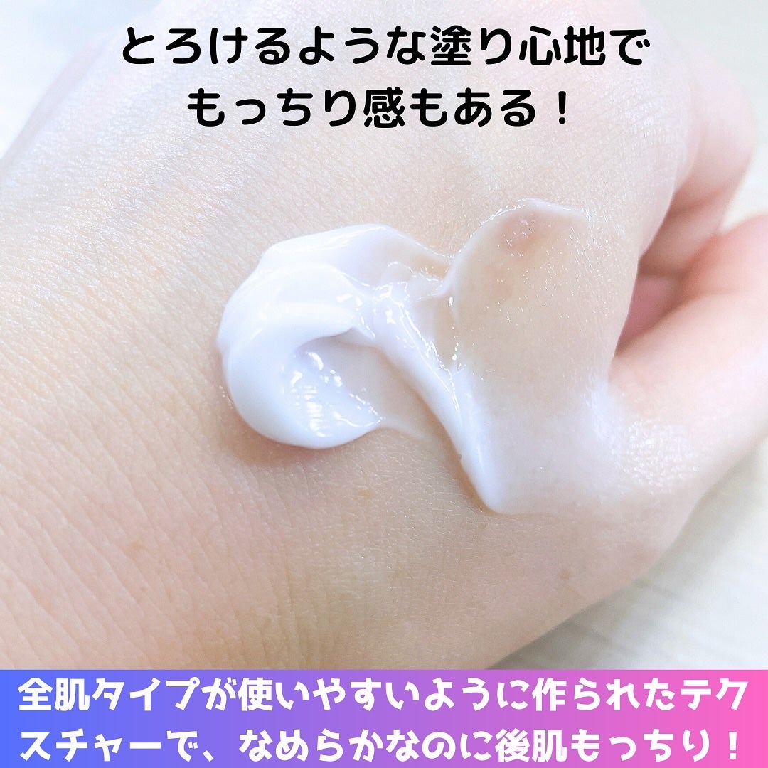 ドクタージー バクチオールポアジェットクリーム/Dr.G/フェイスクリームを使ったクチコミ(4枚目)