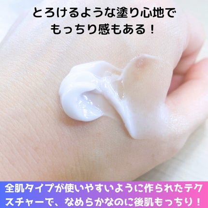 ドクタージー バクチオールポアジェットクリーム/Dr.G/フェイスクリームを使ったクチコミ(4枚目)