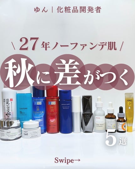 シミ・ソバカス予防ケア フェイスクリーム / キュレルの口コミ シミ・ソバカス予防ケア フェイスクリーム / キュレルの口コミ