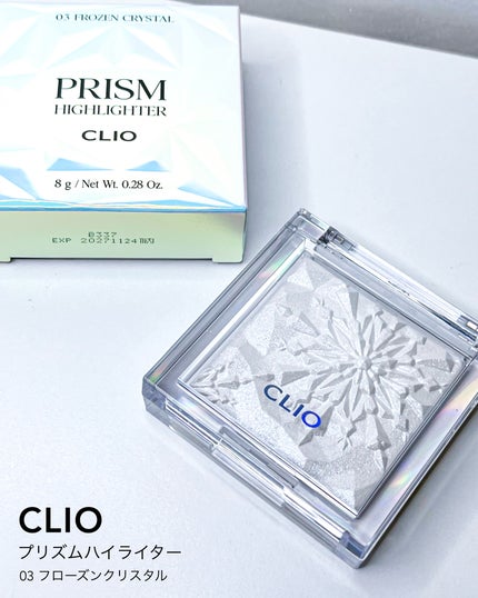 クリオ プリズム ハイライター/CLIO/パウダーハイライトを使ったクチコミ(8枚目)