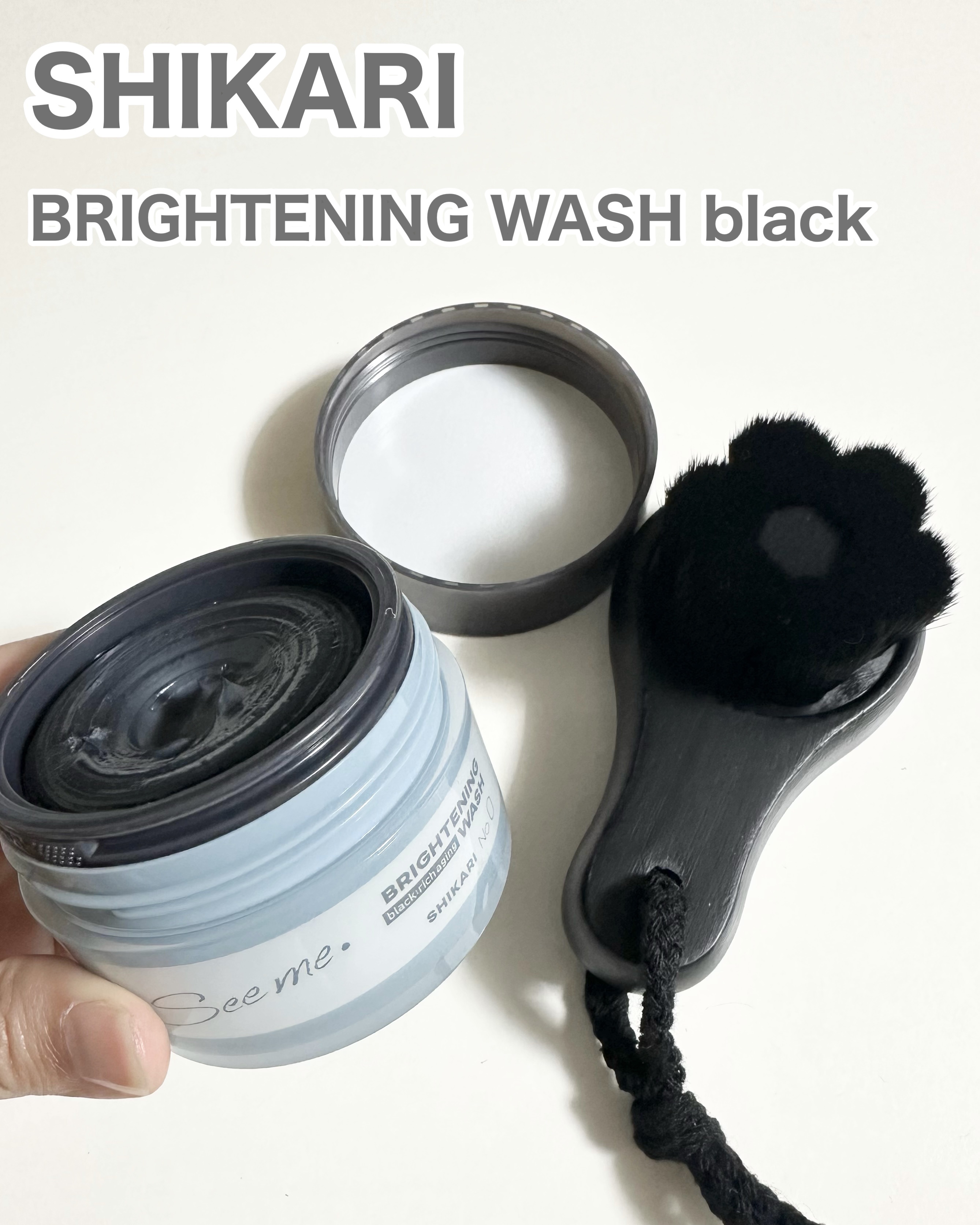 BRIGHTENING WASH black/SHIKARI/洗い流すパック・マスクを使ったクチコミ（1枚目）