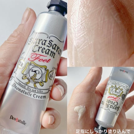 薬用ソフトストーンW/デオナチュレ/デオドラント・制汗剤を使ったクチコミ(5枚目)