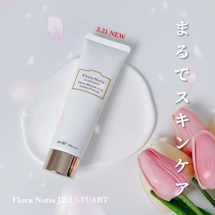 フローラノーティス ジルスチュアート チェリーブロッサム コンフォートUVセラム/Flora Notis JILL STUART/日焼け止めジェルを使ったクチコミ(1枚目)