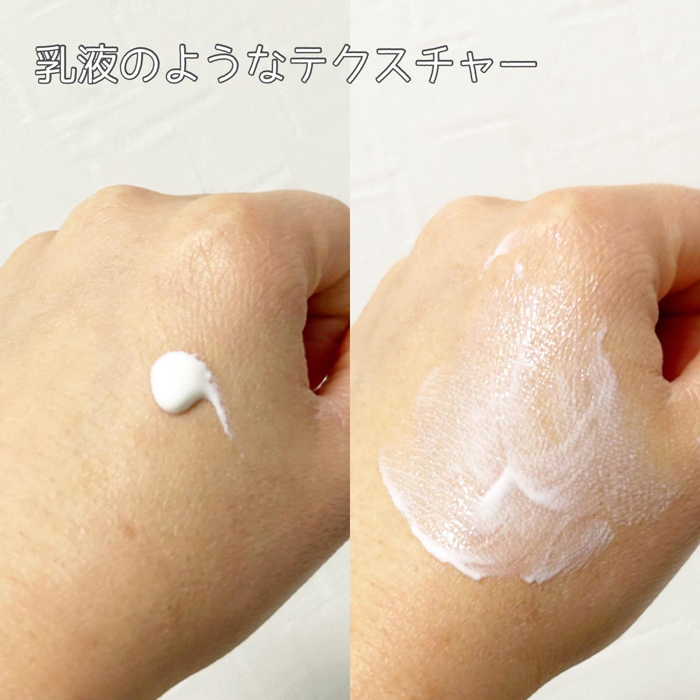 ヒアルーシカ ウォーターフィット サンセラム/SKIN1004/日焼け止めローションを使ったクチコミ(3枚目)