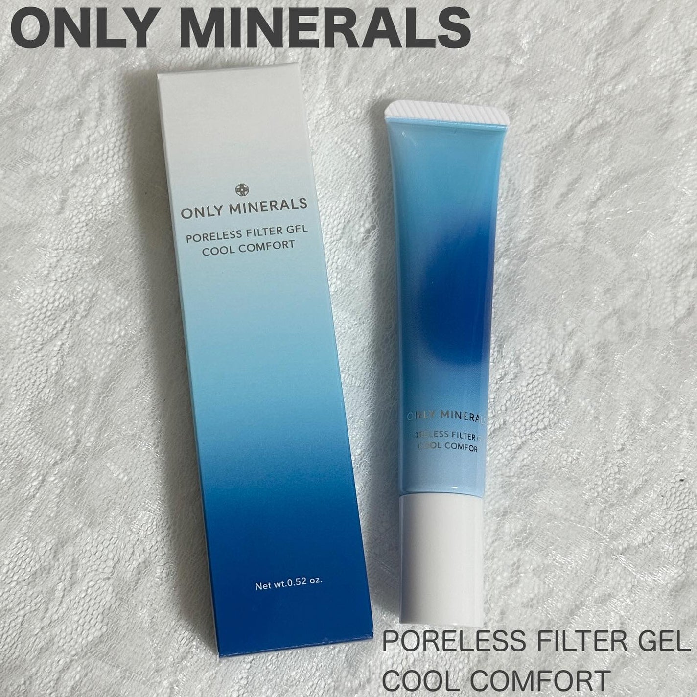 ポアレスフィルタージェル クールコンフォート/ONLY MINERALS/化粧下地を使ったクチコミ(1枚目)