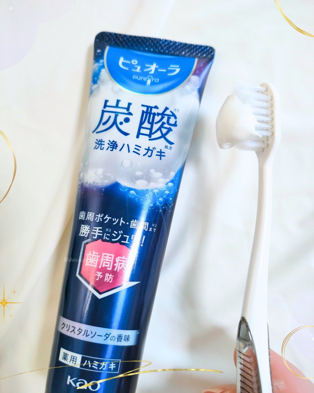 ピュオーラ 炭酸ハミガキ【医薬部外品】/ピュオーラ/歯磨き粉を使ったクチコミ（2枚目）