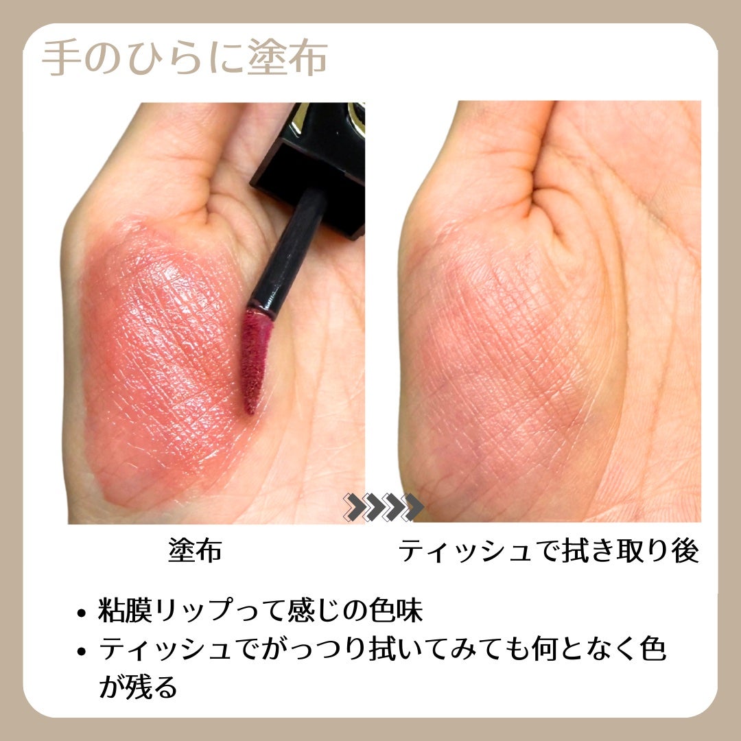 YSL ザ インクス ヴィニルクリーム/YVES SAINT LAURENT BEAUTE/口紅を使ったクチコミ(3枚目)