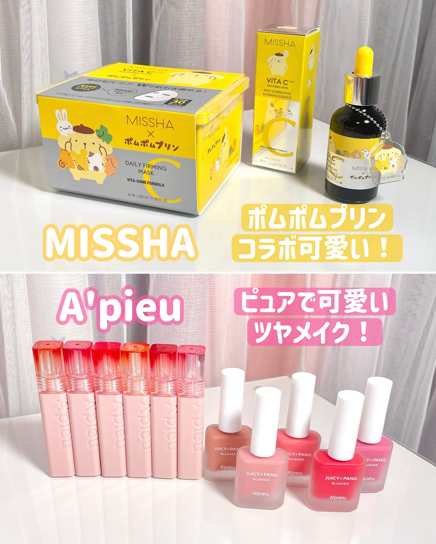 アピュー ジューシーパン ジェリーティント/A’pieu/リップティントを使ったクチコミ（1枚目）