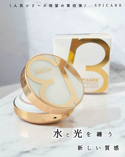 SPICARE V3 インテリジェント ファンデーション/SPICARE/クッションファンデーションを使ったクチコミ(1枚目)