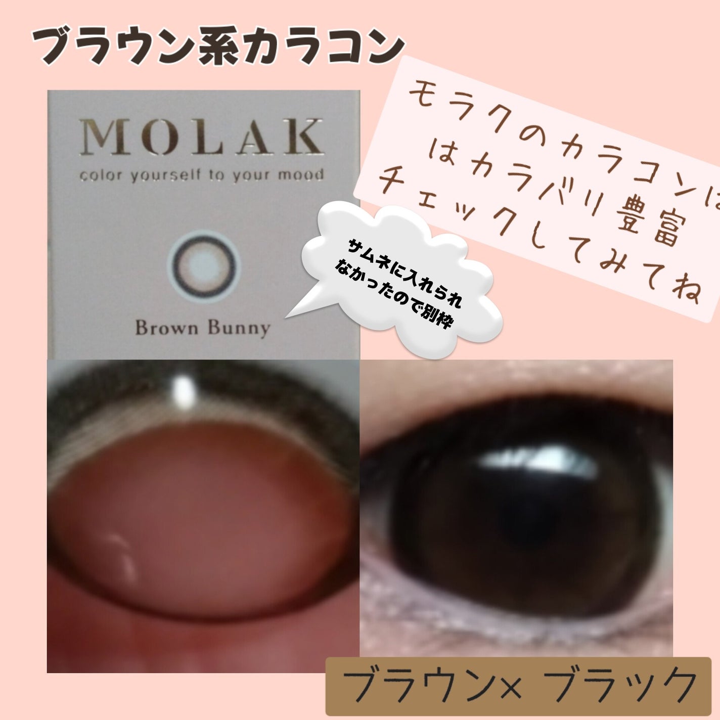 MOLAK 1day/MOLAK/ワンデー(1DAY)カラコンを使ったクチコミ(4枚目)