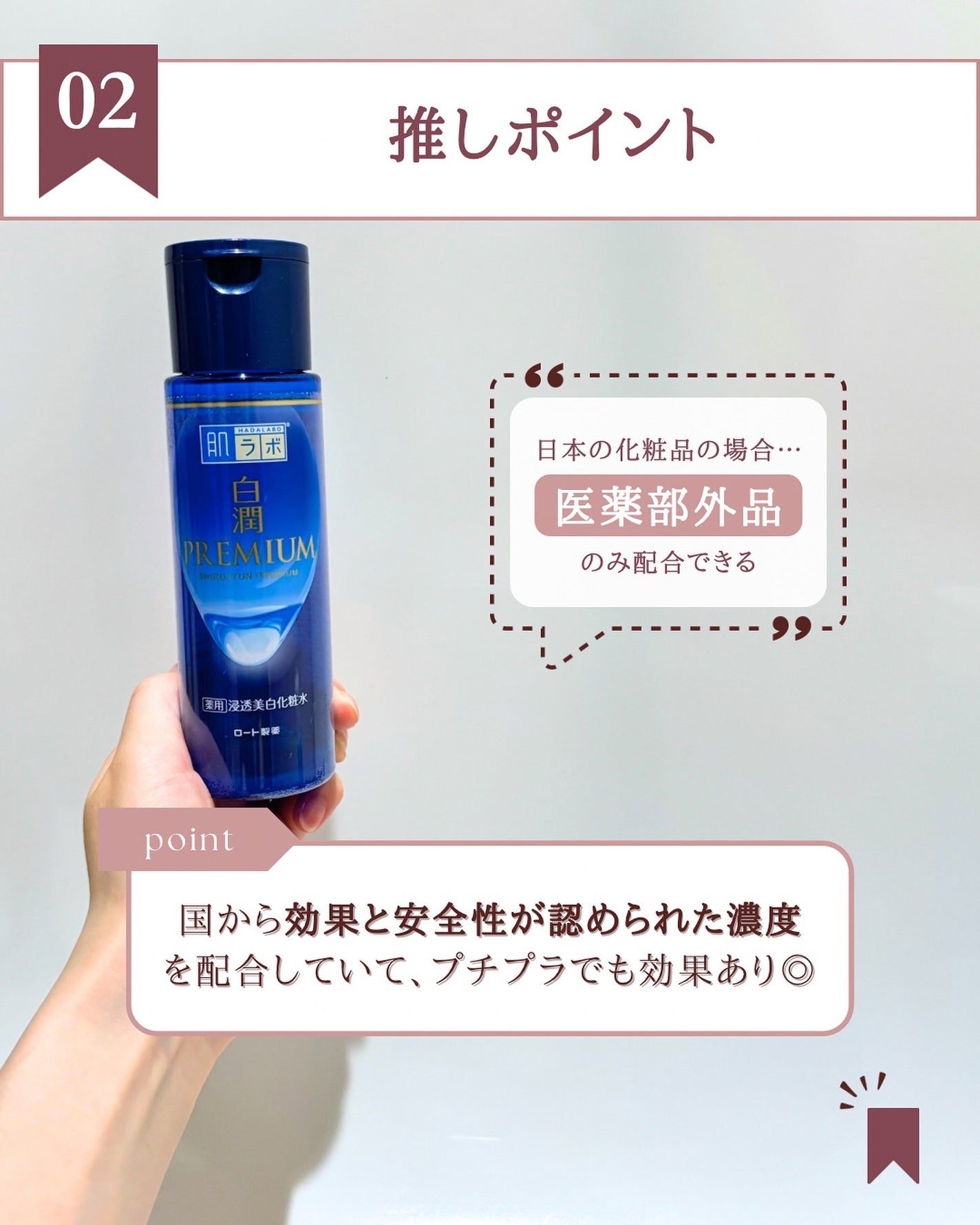 ガラクナイアシン2.0エッセンス/manyo/美容液を使ったクチコミ(4枚目)