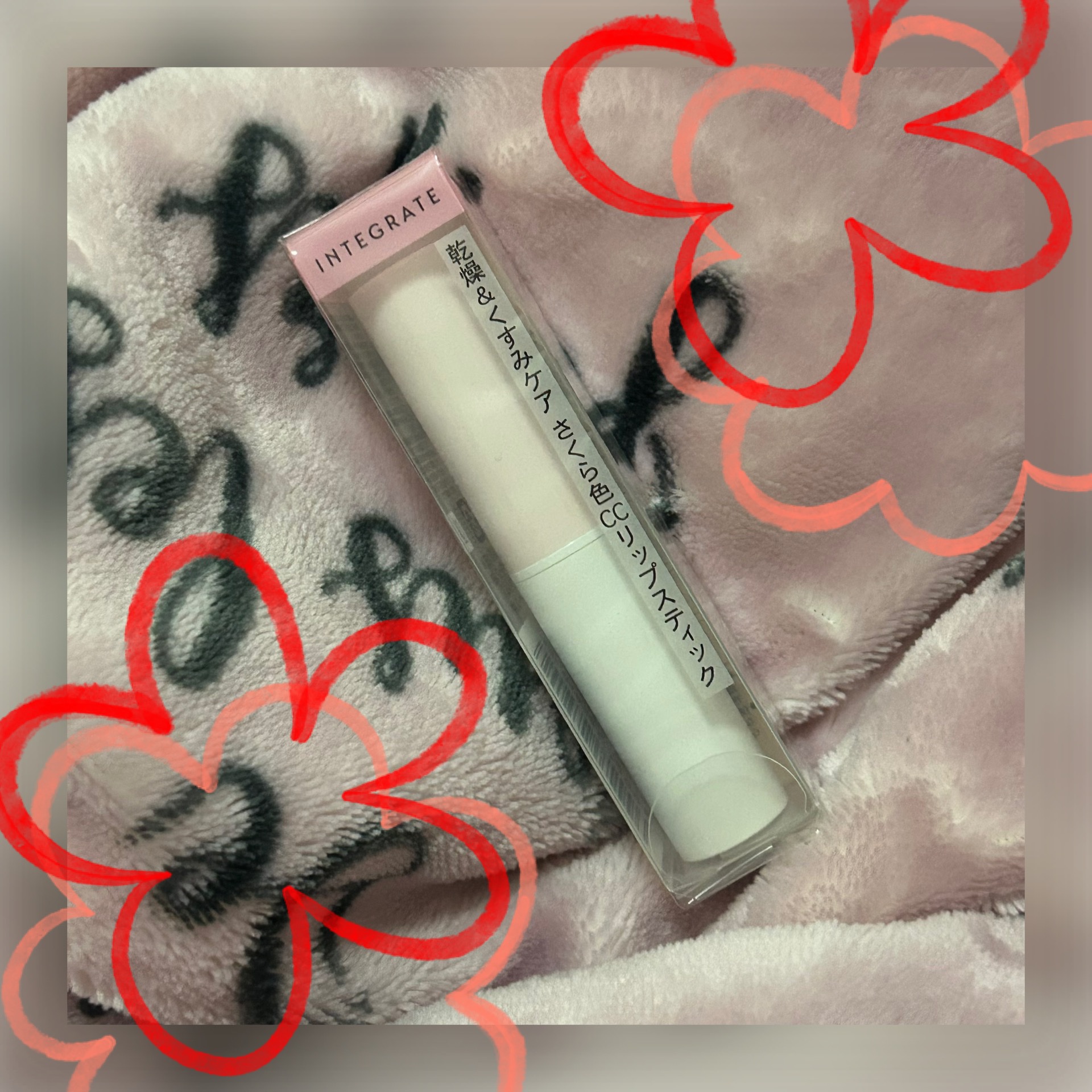 サクラジェリーエッセンス/インテグレート/リップクリームを使ったクチコミ（1枚目）