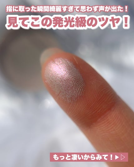 を使ったクチコミ(3枚目)