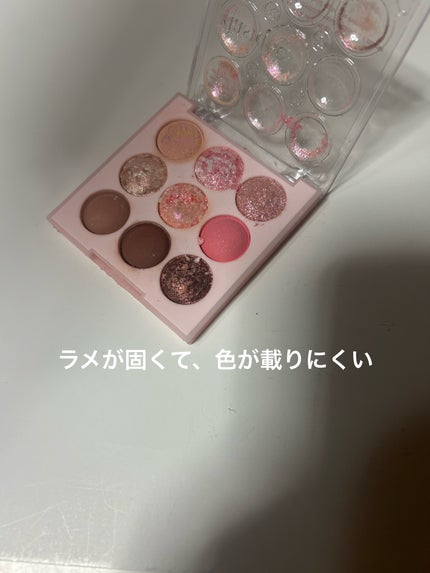 シャドウパレット/dasique/アイシャドウパレットを使ったクチコミ(3枚目)