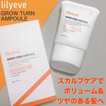 グローターン 100ml/リリーイブ/頭皮ローションを使ったクチコミ(1枚目)