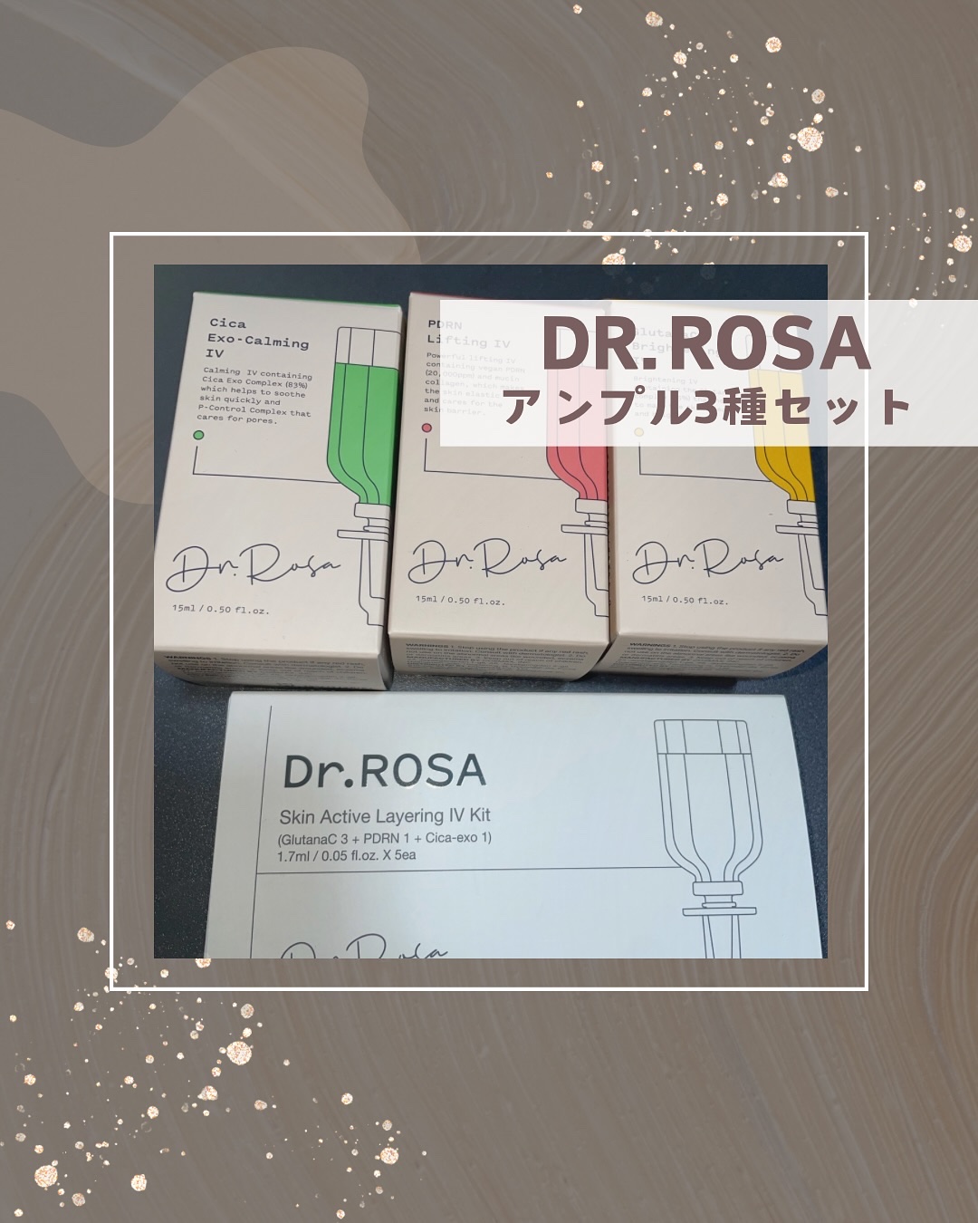 GlutanaC Brightening IV/Dr.ROSA/美容液を使ったクチコミ（1枚目）
