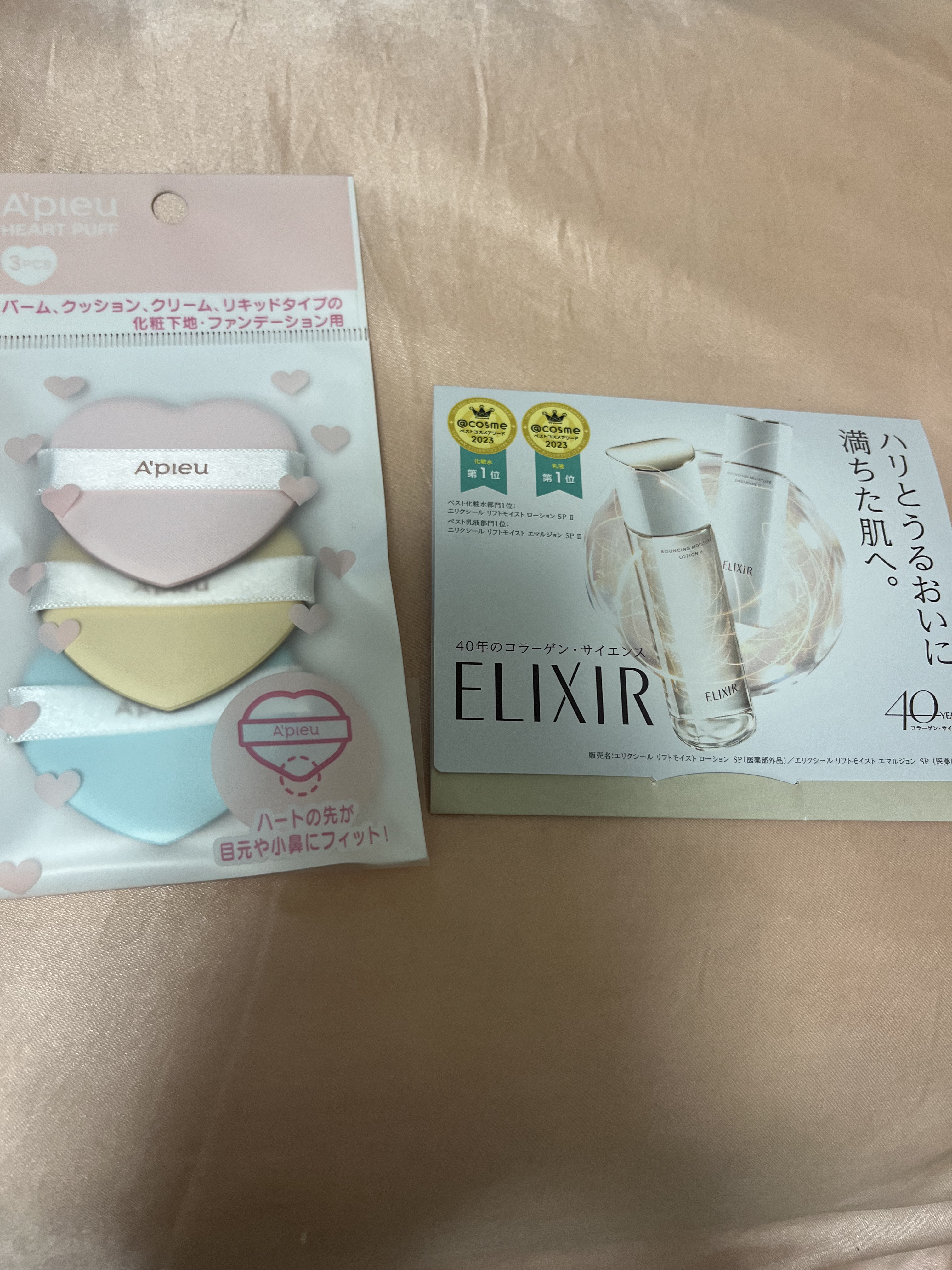 オーガニックトリートメントCCクリーム/アクア・アクア/CCクリームを使ったクチコミ（1枚目）