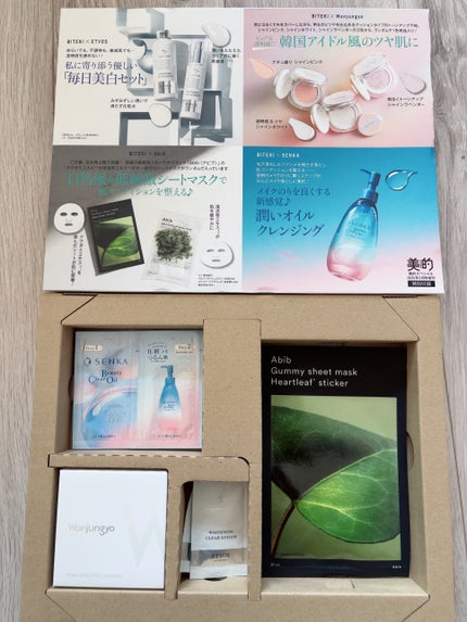 ウォンジョンヨ トーンアップ フィルタークッション/Wonjungyo/クッションファンデーションを使ったクチコミ(3枚目)