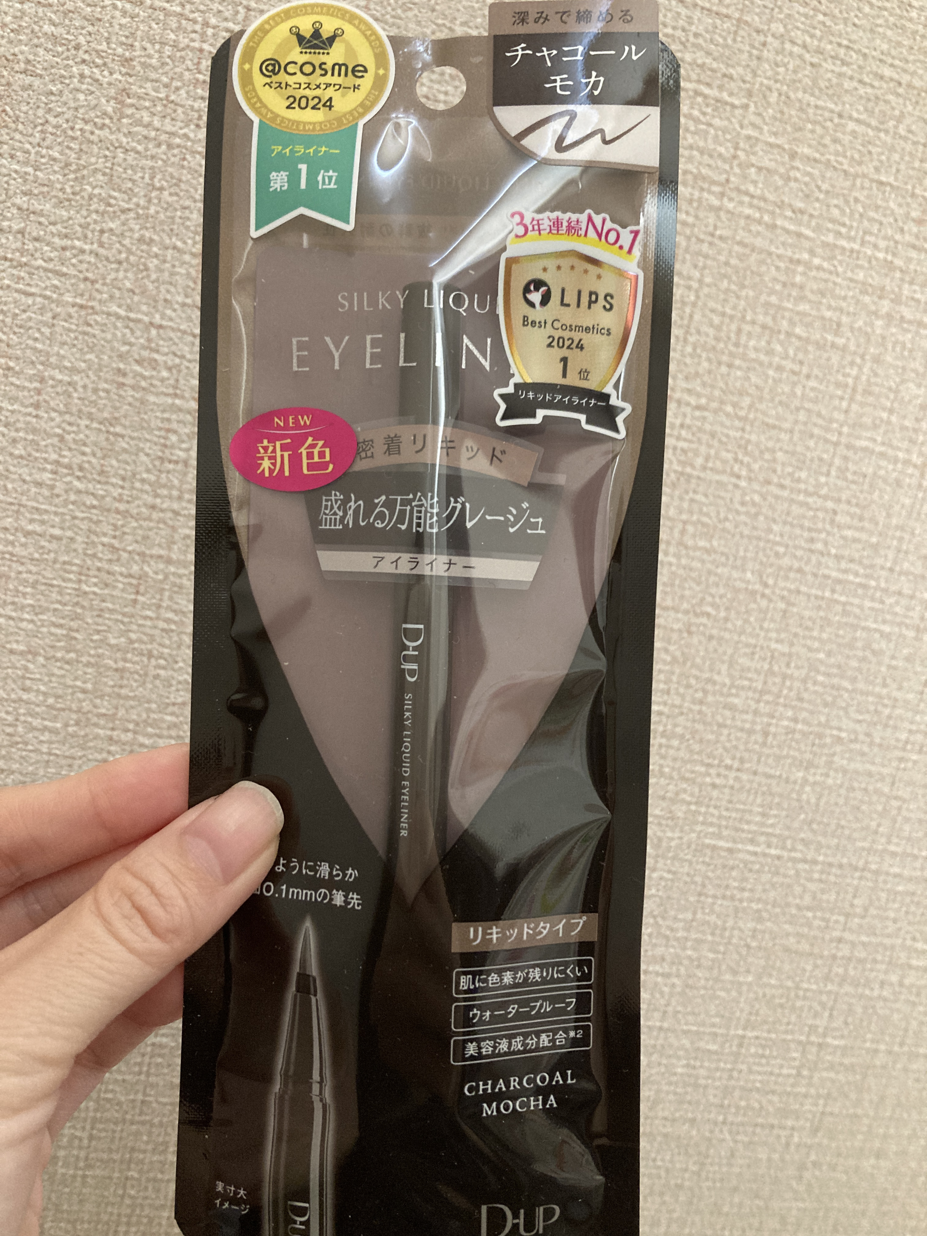 D-UP
シルキーリキッドアイライナーWP
チャコールモカ

ベストコスメアワード2024 
アイライナー1位！！😊

メイクで1番印象が変わるのは目元✨
D-UPシルキーリキッドアイライナーWPは
0.1mの極細筆先で描きやすい！
ウォ