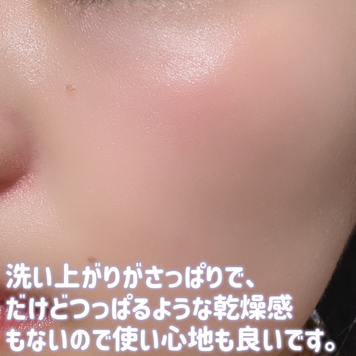 アンドハニー クレンジングオイル/&honey/オイルクレンジングを使ったクチコミ(5枚目)