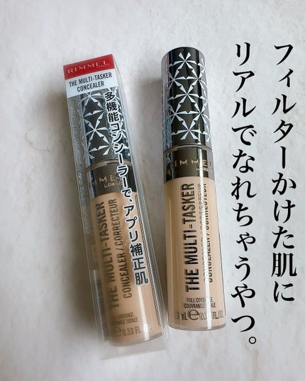 ザ マルチタスカー コンシーラー/リンメル ロンドン/リキッドコンシーラーを使ったクチコミ(1枚目)