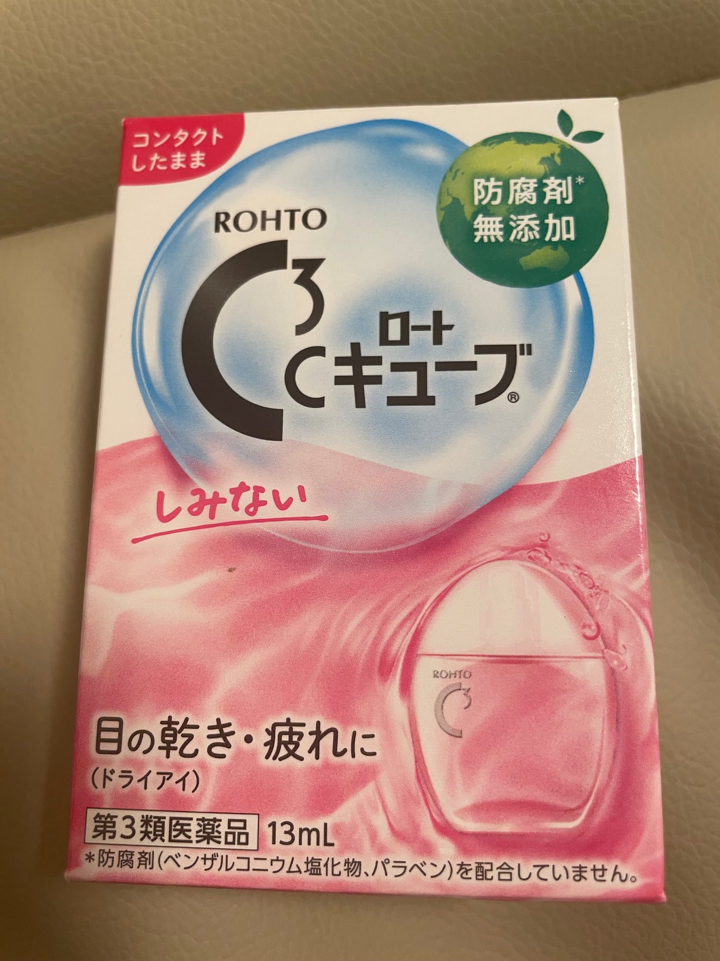 ロートCキューブa(医薬品)/ロート製薬/その他を使ったクチコミ(1枚目)