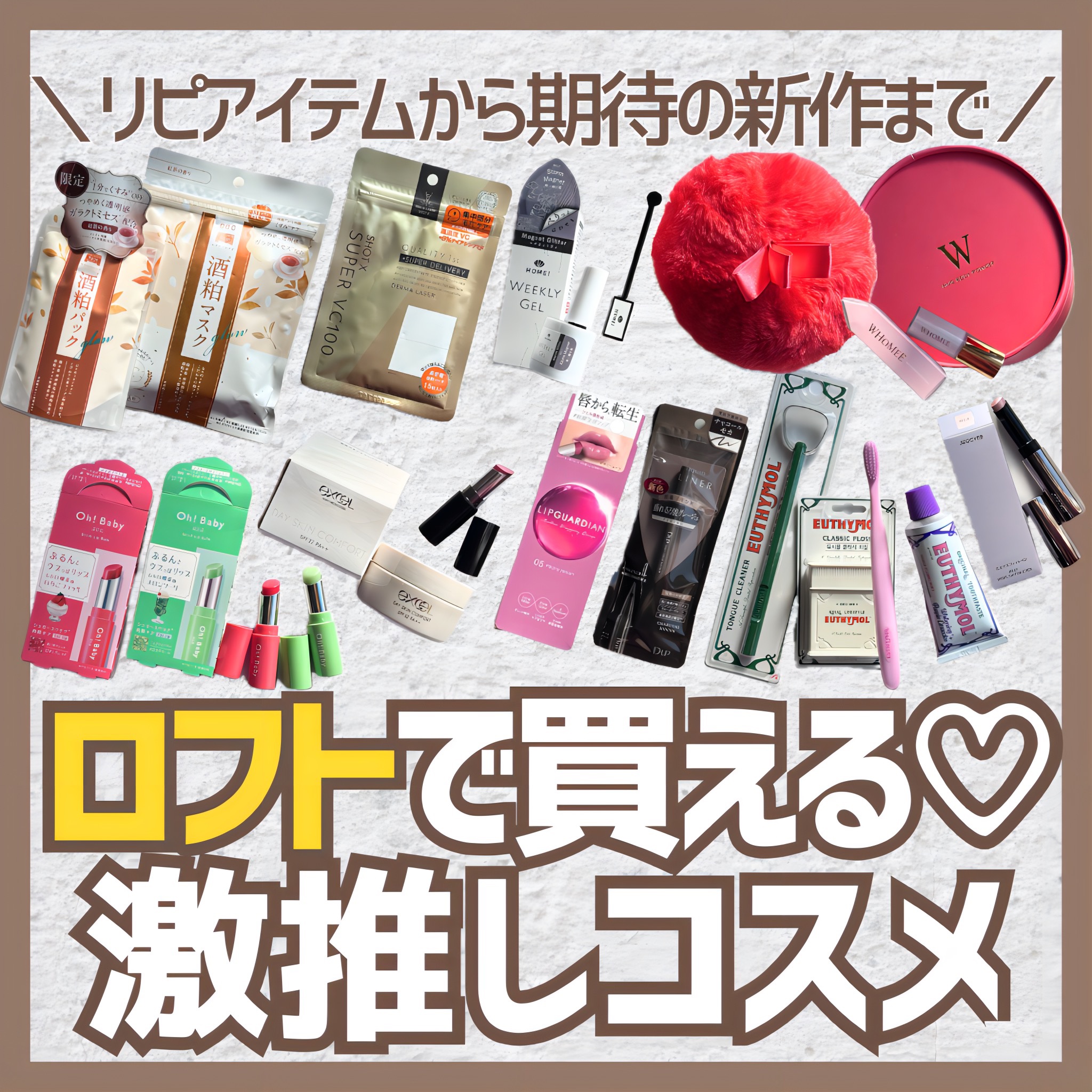 ワフードメイド　酒粕マスク　グロー　紅茶の香り/pdc/シートマスク・パックを使ったクチコミ（1枚目）