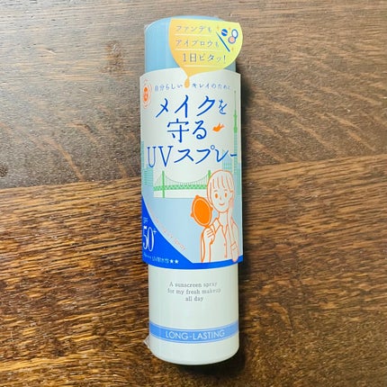 紫外線予報 メイクを守るUVスプレーM | 60g 紫外線予報 | LIPS 紫外線予報 メイクを守るUVスプレーM | 60g 紫外線予報 | LIPS