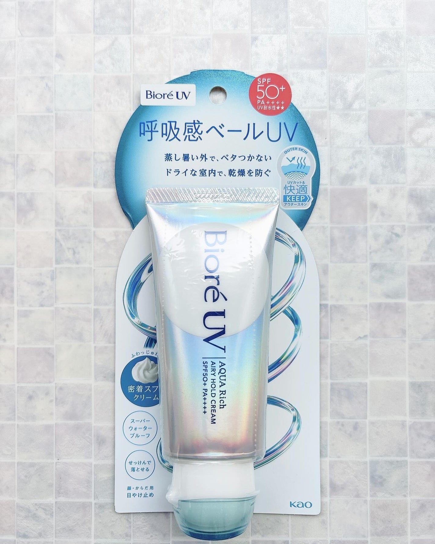 アクアリッチ エアリーホールドクリーム(呼吸感ベールUV)/ビオレ/日焼け止めクリームを使ったクチコミ(5枚目)