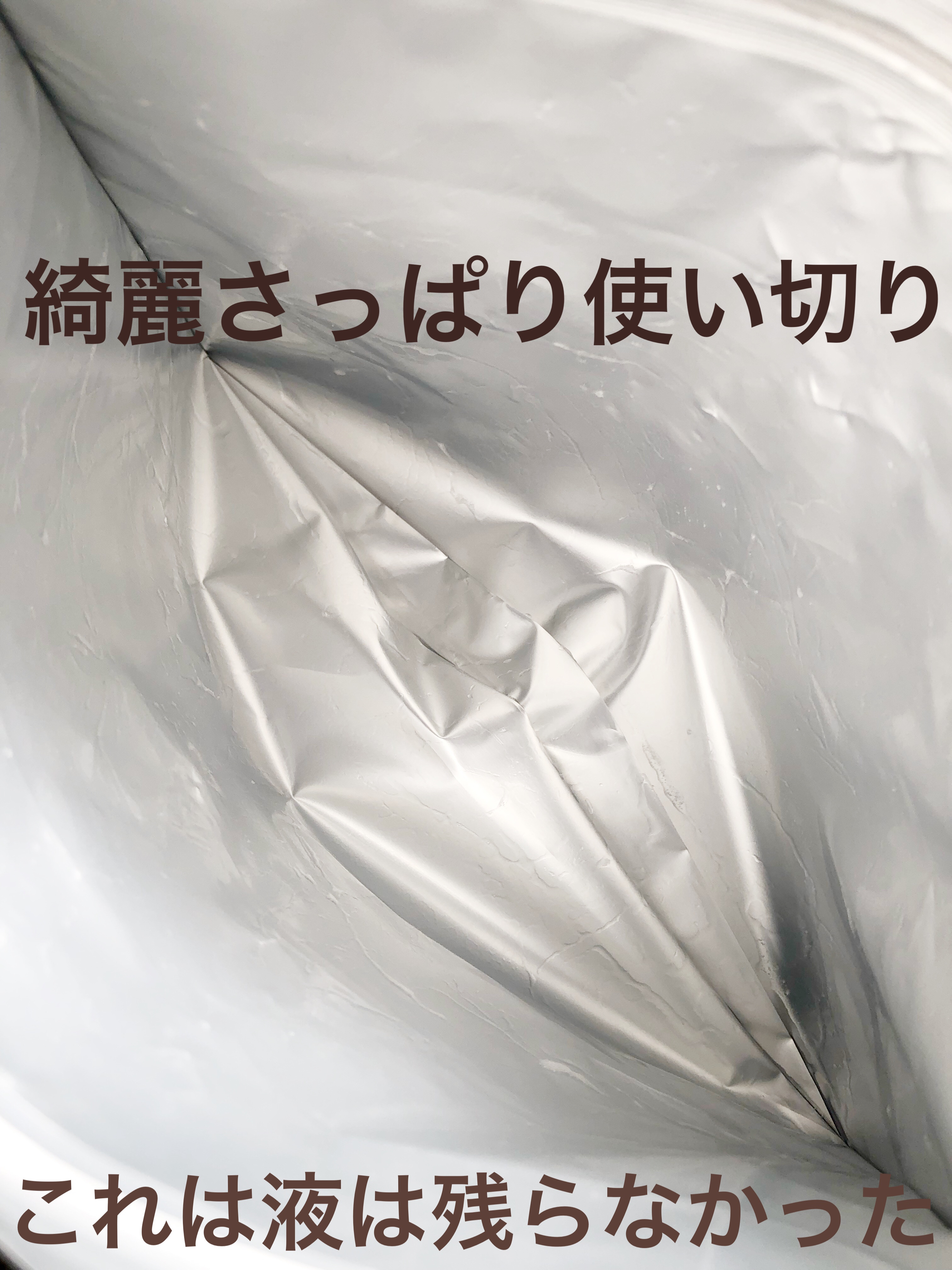 お米マスク プレミアム/IAC-labo/シートマスク・パックを使ったクチコミ（2枚目）