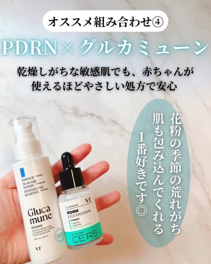 シカレチA エッセンス0.1/VT/美容液を使ったクチコミ(6枚目)