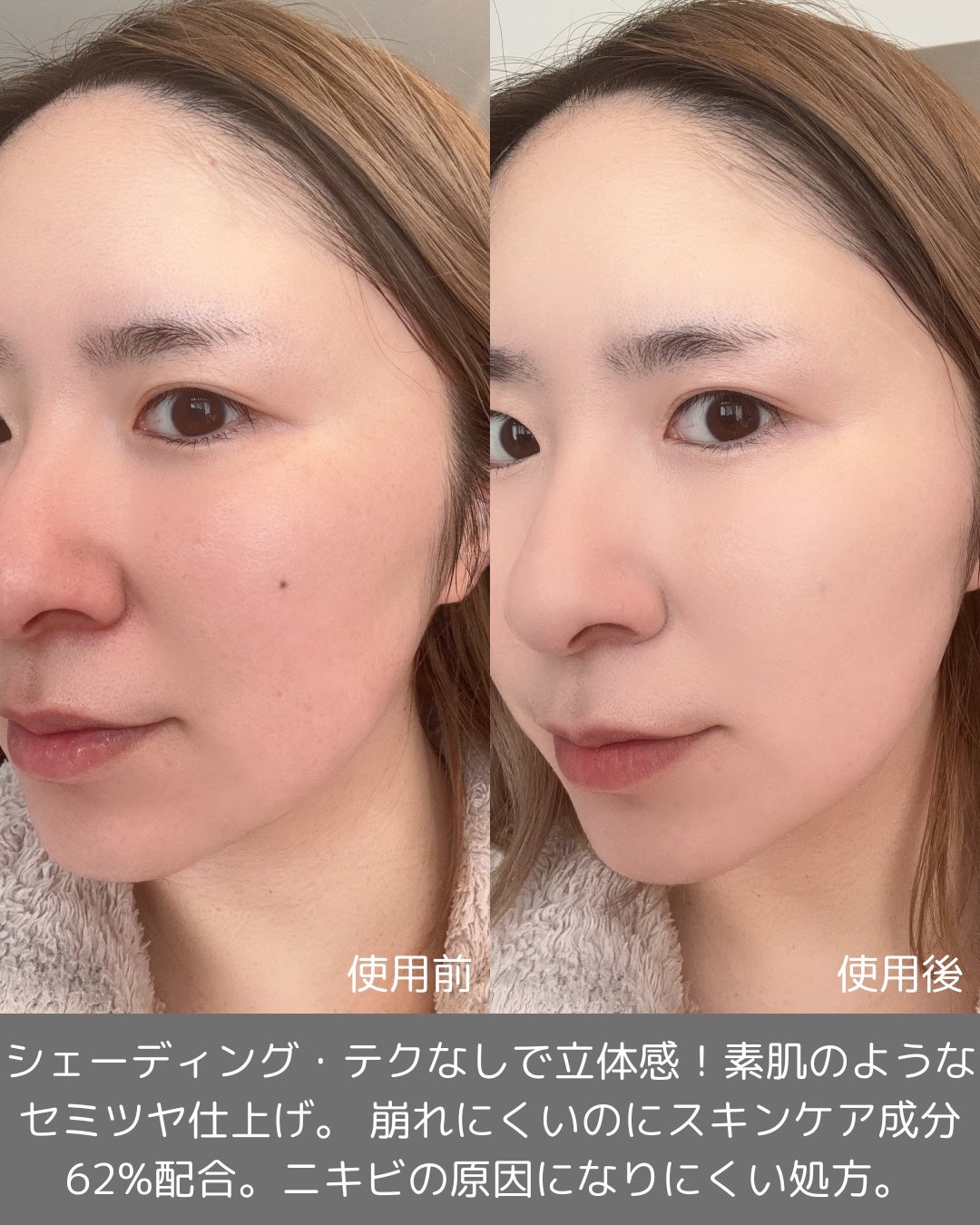 セラムフィット シルキーヌードクッション/ByUR/クッションファンデーションを使ったクチコミ(3枚目)