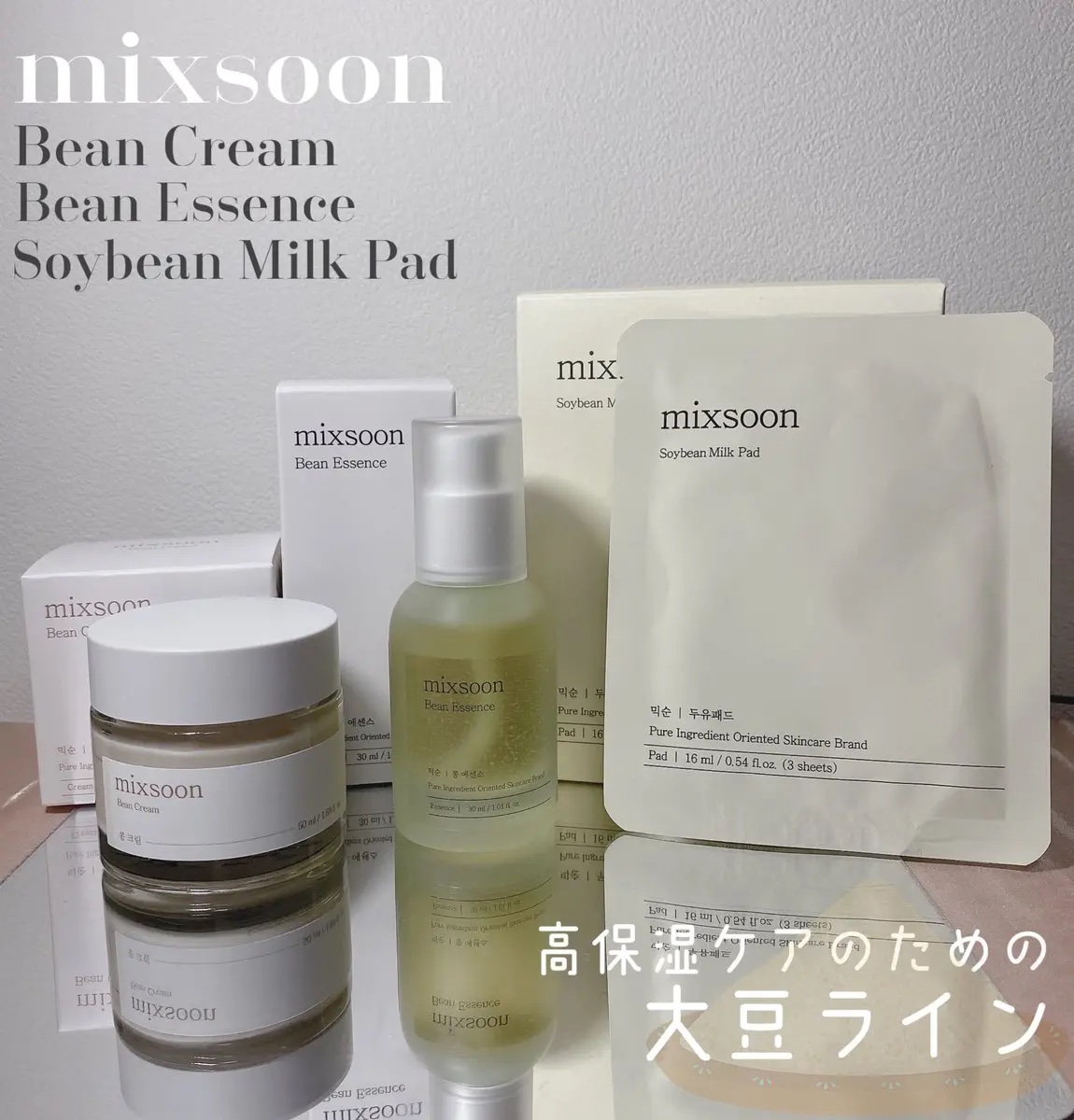 豆乳パッド/mixsoon/トナーパッドを使ったクチコミ（1枚目）