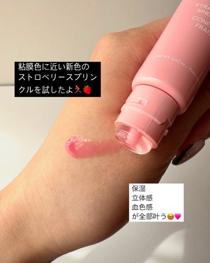 グレイズ ティントリップセラム/LANEIGE/リップ美容液を使ったクチコミ(4枚目)