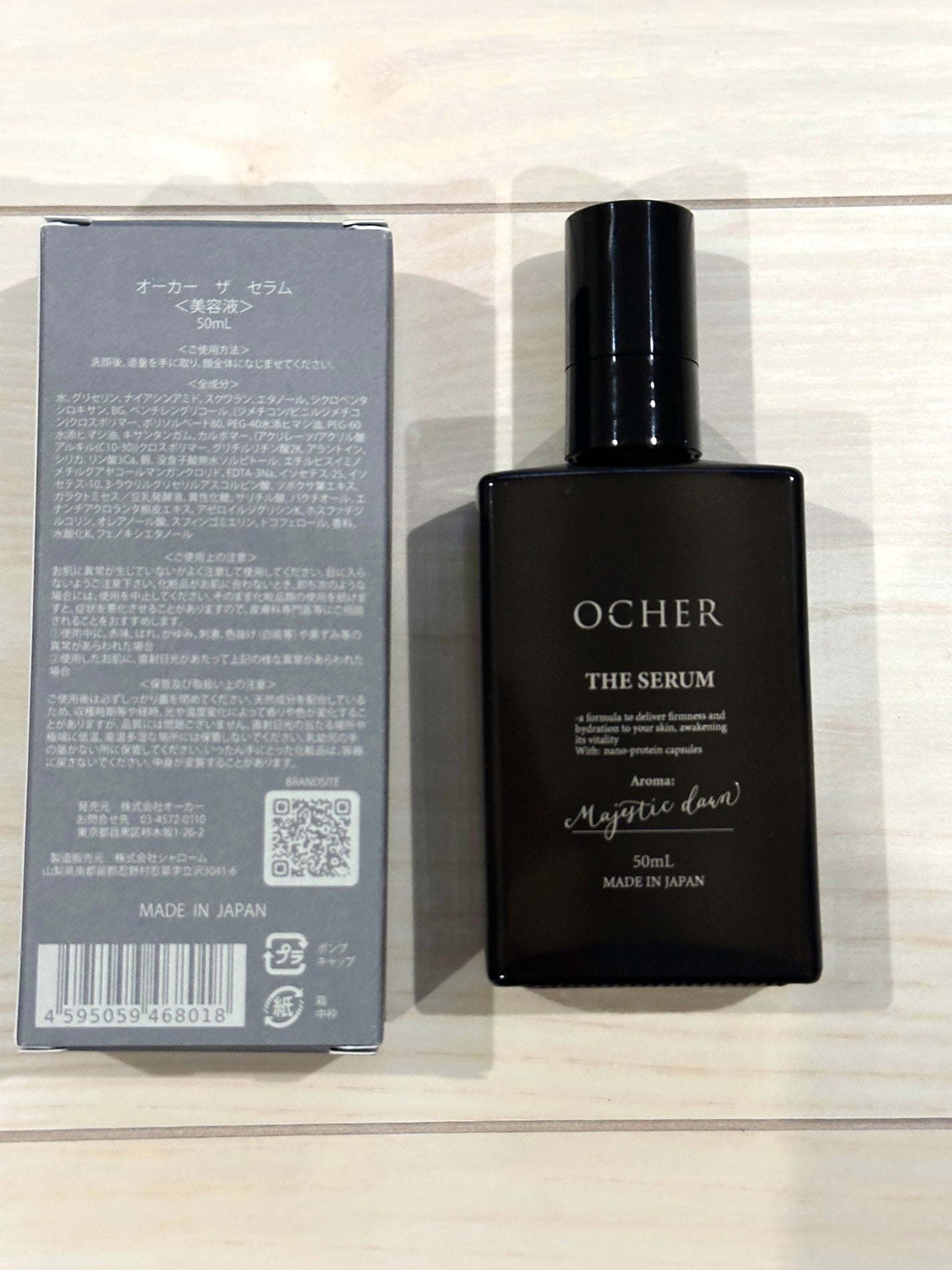 オーカー ザ セラム/オーカー/オールインワン化粧品を使ったクチコミ(2枚目)