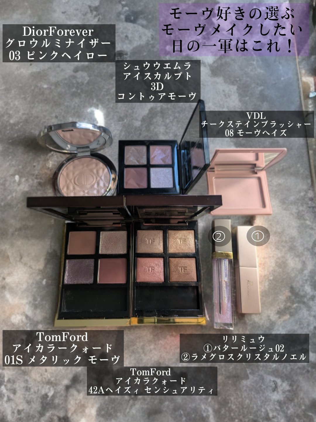 クリスマスコレクション’24/Ririmew/メイクアップキットを使ったクチコミ（2枚目）