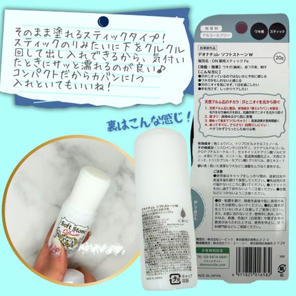 è¬çšãœããã¹ããŒã³ïŒ·/ããªããã¥ã¬/ããªãã©ã³ãã»å¶æ±å€ã䜿ã£ãã¯ãã³ãïŒ8æç®ïŒ