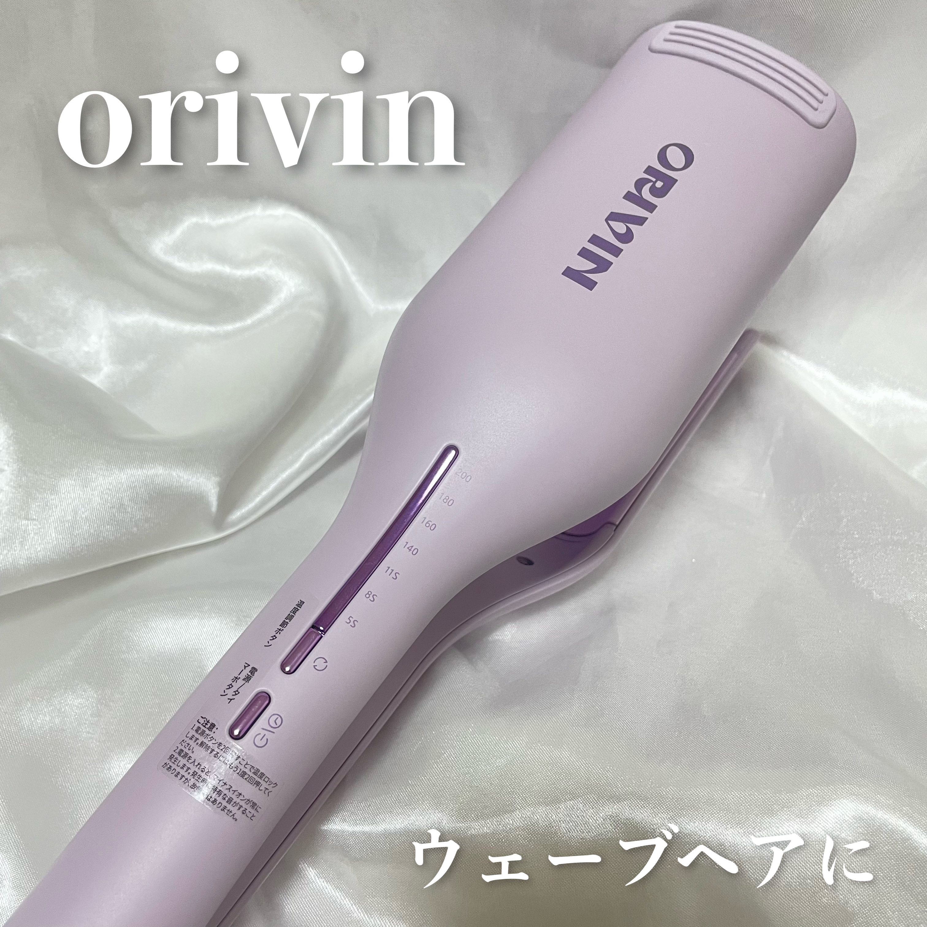 ORIVIN ウェーブアイロン 36 ORIVIN ウェーブアイロン 36mm ヘアアイロン 韓国 ワッフルヘア ORIVIN