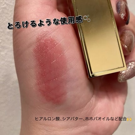 ソレイユ リップ バーム/TOM FORD BEAUTY/リップバームを使ったクチコミ(3枚目)