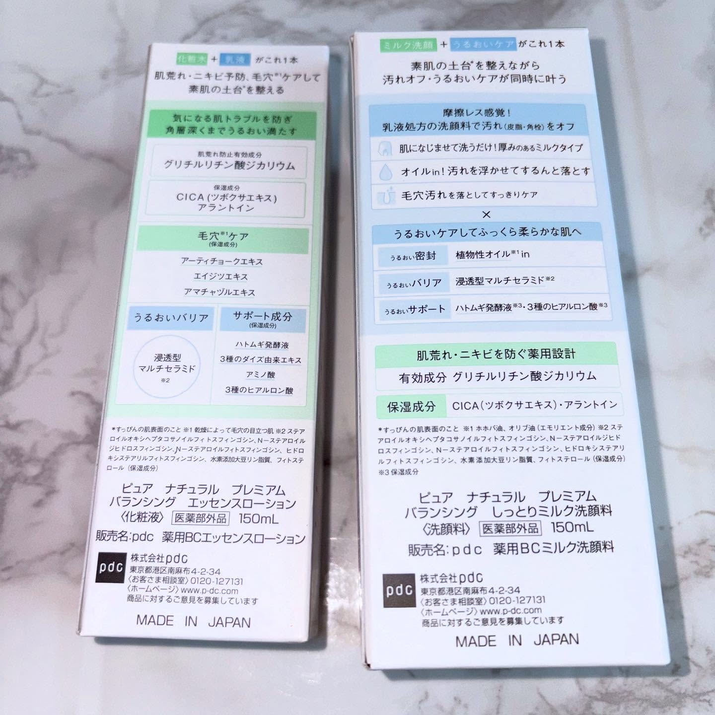 ピュア ナチュラル プレミアム バランシング エッセンスローション /pdc/オールインワン化粧品を使ったクチコミ（2枚目）