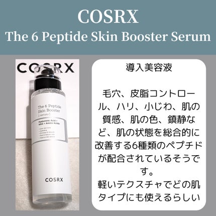 Advanced SNAIL Mucin Power Sheet Mask/COSRX/シートマスク・パックを使ったクチコミ(2枚目)